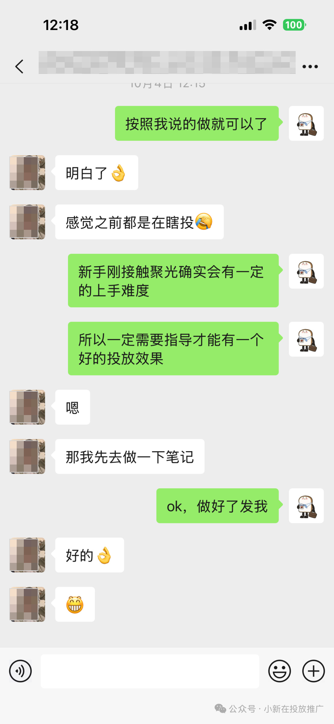 客户好评截图 06